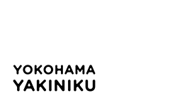 横浜焼肉 kintan